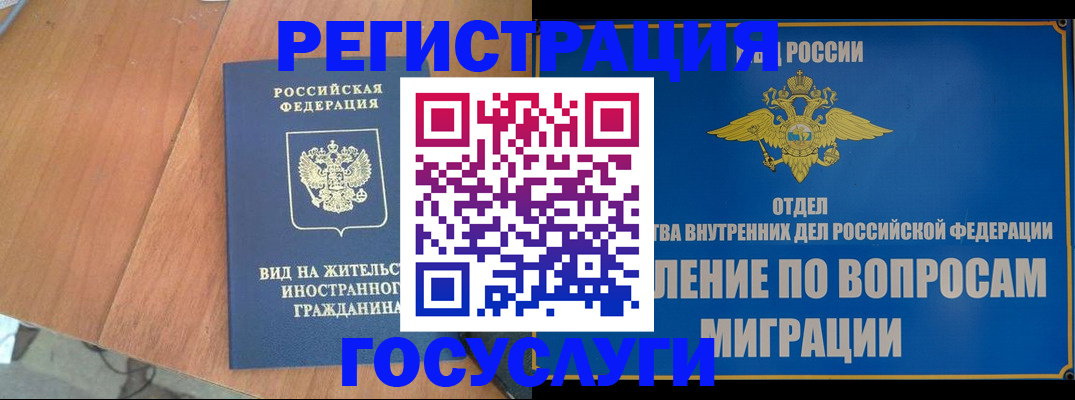 прописка поиск в Назарово